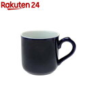 ロンドンポタリー ファームハウス マグ 250ml コバルトブルー(1個)