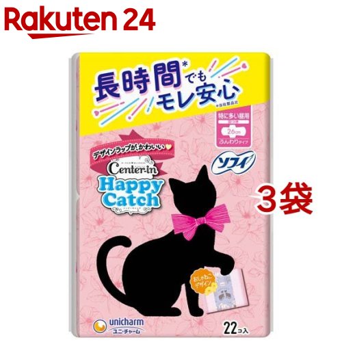 センターイン ハッピーキャッチ 特に多い昼用 羽つき(22個入*3袋セット)【センターイン】