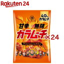 湖池屋 甘辛無限カラムーチョ ヤンニョムだれチキン(12袋入×2セット(1袋53g))