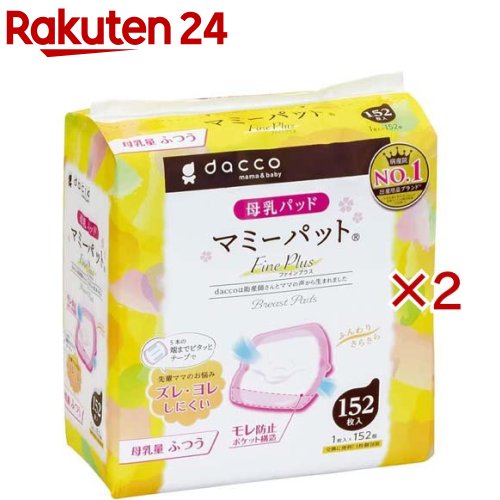 ダッコ マミーパット Fine Plus(152枚入×2セット)【ダッコ(dacco)】