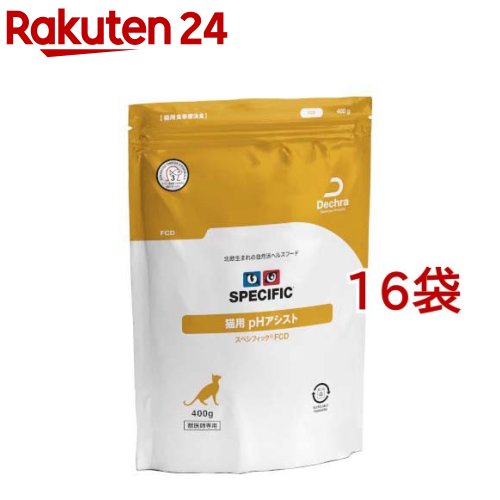 Special Therapy Food - スペシフィック FCD猫用pHアシスト(400g*16袋セット)【スペシフィック】
