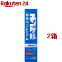 【第2類医薬品】ユンケル黄帝液 プレミアム(30ml*2箱セット)【ユンケル】