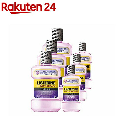 薬用リステリントータルケアゼロプラス マウスウォッシュ 増量セット(1000mL+250mL*3コセット)【LISTERINE(リステリン)】