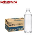 ウィルキンソン タンサン レモン ラベルレスボトル 500ml*24本入 【ウィルキンソン】[炭酸水 炭酸]