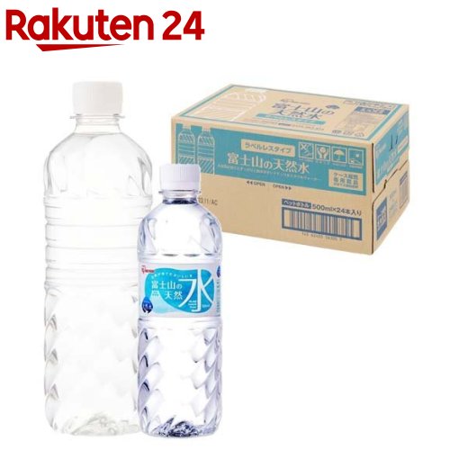 アイリス 富士山の天然水 ラベルレス(500ml*24本入)【アイリスの天然水】[水 500ml 天然水 ペットボト..