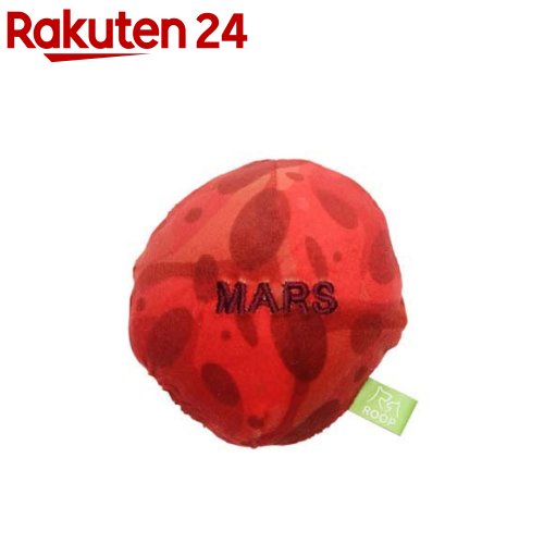 お店TOP＞ペット用品＞犬用品(グッズ)＞犬用おもちゃ・玩具(犬・遊)＞ぬいぐるみ(犬用)＞ループ スモル プラネット マース (1個)【ループ スモル プラネット マースの商品詳細】●「プラネット マース」は、手のひらサイズの小さくて可愛いぬいぐるみ系おもちゃです。●MARS(マース)は、赤く見える火星をイメージして作られています。【使用方法】・本製品は犬用おもちゃです。本来の用途以外には使用しないで下さい。・誤飲防止のため、おもちゃが壊れかけた場合は早めに交換してください。・飲み込んでも害のない素材を使用していますが、万一誤飲した時は獣医師に相談してください。・必ず飼い主が見ているところで遊ばせてください。・おもちゃを投げて遊ぶときは周囲の安全を十分に確認してください。・幼児やペットの手の届かないところに保管してください。【規格概要】・材質：ポリエステル・サイズ：7×7×5cm・重量：13g【原産国】中国【ブランド】ループ【発売元、製造元、輸入元又は販売元】ルークランこちらの商品は、ペット用の商品です。リニューアルに伴い、パッケージ・内容等予告なく変更する場合がございます。予めご了承ください。ルークラン267-0067 千葉市緑区あすみが丘東1-13-12043-205-1024広告文責：楽天グループ株式会社電話：050-5577-5043[犬用品/ブランド：ループ/]