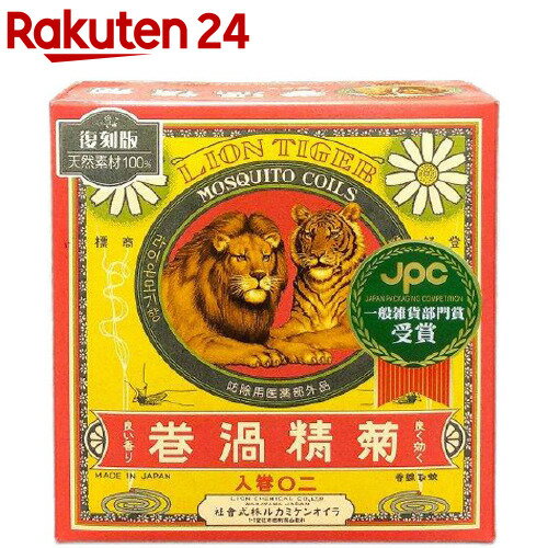 菊精渦巻 天然除虫菊蚊取線香(20巻入)のサムネイル