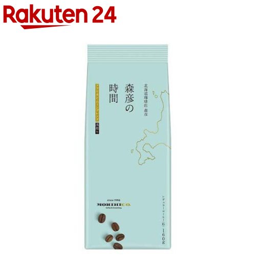 AGF 森彦の時間 レギュラーコーヒー アフリカンムーンブレンド コーヒー粉(160g)のサムネイル