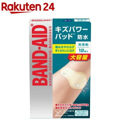 https://thumbnail.image.rakuten.co.jp/@0_mall/rakuten24/cabinet/002/4901730077002.jpg