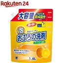 ルーキー 泡おふろの洗剤 大容量 詰替約4回分(1.4L)【ルーキー】