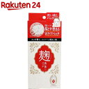 ユゼ 麹配合美肌パック(洗い流しパック)(130g)【ユゼ】...