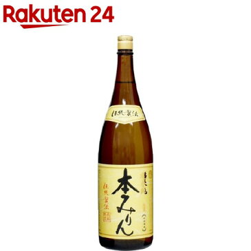 白扇酒造 福来純 伝統製法 熟成本みりん(1.8L)【rank】