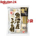 越後製菓 生一番 魚沼産こがね餅 800g*2袋セット [こがねもち 切餅 保存食 備蓄]