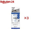 ウーノ ノーカラーフェイスクリエイター(30g×3セット)【ウーノ(uno)】