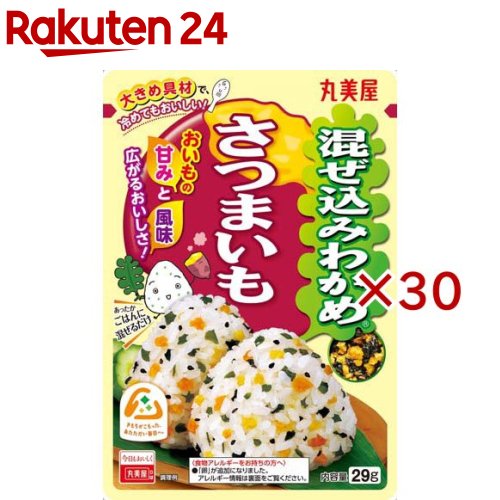混ぜ込みわかめ さつまいも(29g×30セット)【丸美屋】