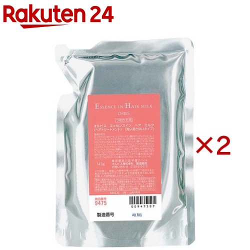 オルビス エッセンスインヘアミルク つめかえ(140g×2セット)【オルビス(ORBIS)】