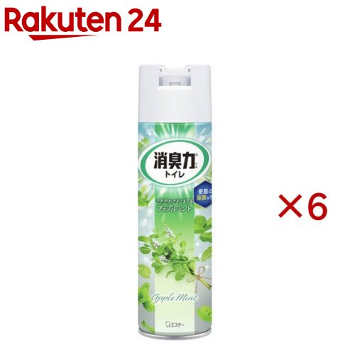 消臭力 トイレ用 消臭スプレー アップルミント 芳香剤(365ml×6セット)【消臭力】