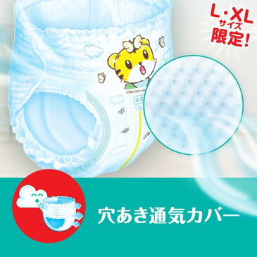 パンパース おむつ さらさらパンツ ウルトラジャンボ L(58枚入*3コセット)【bnad03】【d2rec】【ig13】【パンパース】【送料無料】