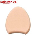 ビューティーアップツール エマルション スポンジ a(1個)