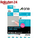 エーワン ラベルシール インクジェット 光沢紙 200面 20×8mm 63200(10シート)【エーワン】