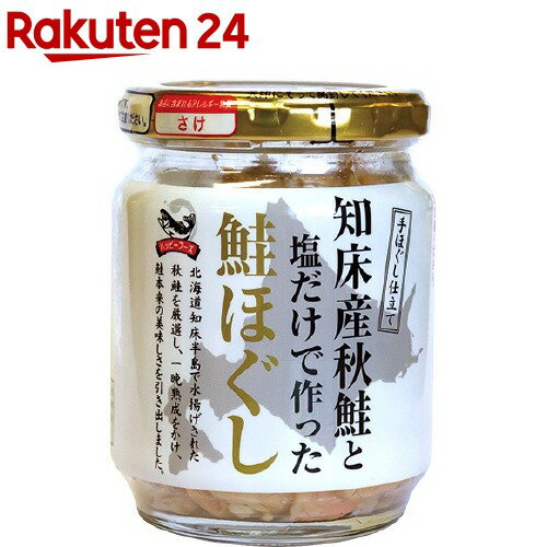 海鮮瓶 レギュラーサイズ 4本セット 150g 冷凍食品 まぐろ ほたて サーモン 中落ち とびっこ とさかのり