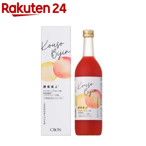 シーボン 酵素美人 赤 ピンクグレープフルーツ味(720ml)【シーボン】のサムネイル