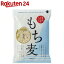 国内産もち麦(丸麦)(600g) 475円