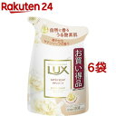 LUX ボディソープ サテンソープ つめかえ用(300g 6袋セット)【ラックス(LUX)】 ボディウォッシュ 詰め替え まとめ買い 保湿