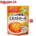 カゴメ たっぷり野菜のミネストローネ用ソース(240g*2