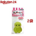 ゴムゴムトーイ カッパ(1コ入*2コセット)【ゴムゴムト〜イ】
