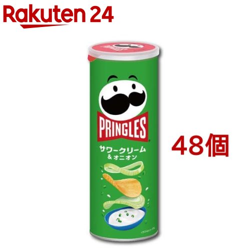 お店TOP＞フード＞お菓子＞スナック菓子＞スナック菓子＞プリングルズ サワークリーム＆オニオン (105g*48個セット)【プリングルズ サワークリーム＆オニオンの商品詳細】●ブランドロゴが印象的に映える緑のパッケージの「サワークリーム＆オニオン」。●サワークリームの酸味とオニオンのうまみが濃厚な深い味わいが特長の「サワークリーム＆オニオン」は、プリングルズ不動の人気フレーバーです。【品名・名称】ポテトチップス【プリングルズ サワークリーム＆オニオンの原材料】ポテトフレーク、植物油、小麦でん粉、調味粉(食塩、ホエイパウダー、ぶどう糖、オニオンパウダー、マルトデキストリン、砂糖、植物油、脱脂粉乳、サワークリームパウダー、発酵脱脂粉乳、酵母エキス)、米粉、マルトデキストリン／乳化剤、調味料(アミノ酸等)、香料、酸味料、カゼインNa、pH調整剤【栄養成分】100g当たり熱量：532kcal、たんぱく質：5.7g、脂質：30.9g、炭水化物：57.6g、食塩相当量：1.0〜2.2g【アレルギー物質】小麦・乳【保存方法】直射日光、高温多湿を避けて保存してください。【注意事項】遺伝子組み換え原料の混入を防ぐため、分別流通されたじゃがいもで作ったポテトフレークを使用しています。【原産国】マレーシア【ブランド】プリングルズ【発売元、製造元、輸入元又は販売元】日本ケロッグ※説明文は単品の内容です。商品に関するお電話でのお問合せは、下記までお願いいたします。シリアル：0120-500209プリングルズ：0120-870141リニューアルに伴い、パッケージ・内容等予告なく変更する場合がございます。予めご了承ください。・単品JAN：8886467124617日本ケロッグ370-1206 群馬県高崎市台新田町250 ※お問合せ番号は商品詳細参照広告文責：楽天グループ株式会社電話：050-5577-5043[お菓子/ブランド：プリングルズ/]