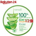アラトップフェイス スージング&モイスチャージェル(300g*12個セット)【韓国高麗人参社】(4)