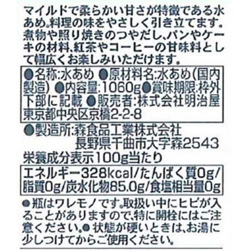 �夢��(1060g��6���å�)