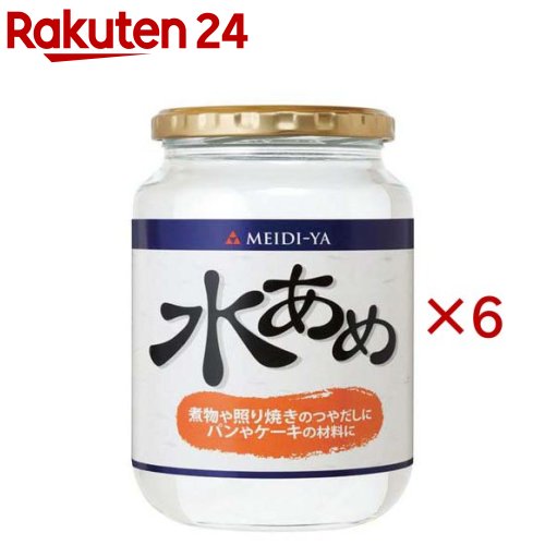 水あめ(1060g×6セット)