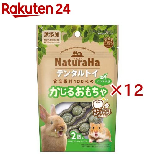 ナチュラハ デンタルトイ エンドウ豆(2個入×12セット)【ミニマルランド】
