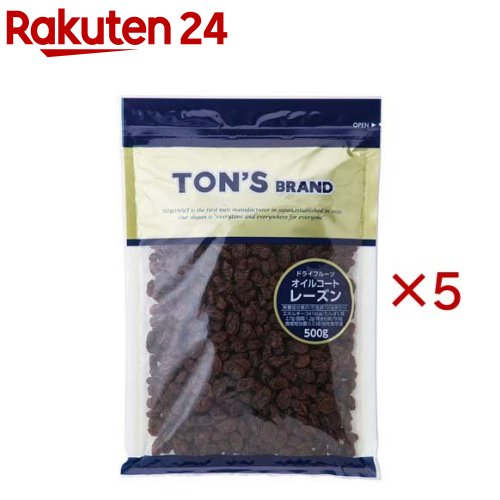 お店TOP＞フード＞ドライフルーツ・ナッツ＞ドライフルーツ＞レーズン(干しぶどう)＞レーズン (500g×5セット)【レーズンの商品詳細】レーズンならではの自然な甘みと豊かな風味をお楽しみいただけます。おやつとしてそのまま食べるのはもちろん、ヨーグルトやシリアルのトッピング、パンやお菓子作りの材料など、幅広くお使いいただけます。【品名・名称】乾燥果実【レーズンの原材料】干しぶどう、植物油脂【栄養成分】100gあたりエネルギー：341kcal、たんぱく質：2.7g、脂質：1.2g、炭水化物：79.8g、食塩相当量：0.03g／当社推定値【保存方法】直射日光・高温多湿を避け保存してください。【ブランド】TON'S【発売元、製造元、輸入元又は販売元】東洋ナッツ食品※説明文は単品の内容です。リニューアルに伴い、パッケージ・内容等予告なく変更する場合がございます。予めご了承ください。・単品JAN：4901998200808東洋ナッツ食品658-0023 神戸市東灘区深江浜町30番地078-452-7211広告文責：楽天グループ株式会社電話：050-5577-5043[お菓子/ブランド：TON'S/]