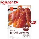 良品素材 丸ごと柔らかササミ(100g*6袋セット)【良品素材】