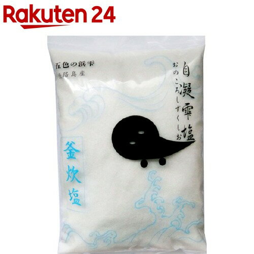 まこも 粉末 200g×2個 マコモ 真菰 粉末 パウダー まこも茶 マコモ茶 真菰茶 マコモパウダー マコモタケ 青汁 サプリメント 粉末茶 粉茶 国産 野菜 パウダー 100% 無添加 業務用 まこも風呂 マクロビ マクロビオティック ベビーフード ペット おすすめ おためし お試し