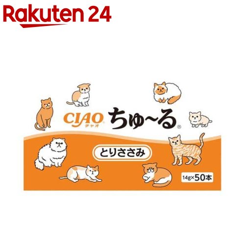 チャオちゅ〜る とりささみ 猫用(14g×50本入)【ちゅ〜る】