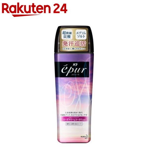 バブ エピュール ローズマリー＆ユーカリの香り(400g)【バブ】