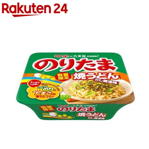 お店TOP＞フード＞加工食品・惣菜＞インスタント食品＞カップ麺＞明星 のりたま 焼うどん だし醤油味 (12個入)【明星 のりたま 焼うどん だし醤油味の商品詳細】●ふりかけ「のりたま」とのコラボ商品。もっちりとしたうどんを「ごはん」に見立...