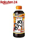 ヤマキ めんつゆ(500ml)【ヤマキ】 おだし 鰹だし つけつゆ かけつゆ 煮物 簡便