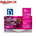 Ds QUALITY ^pBD-RE DL pbN BE50DP.5S(5)yDs QUALITYz