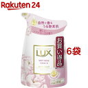 LUX ボディソープ ソフトローズ つめかえ用(300g*6袋セット)【ラックス(LUX)】[ボディウォッシュ 詰め替え まとめ買い 保湿]