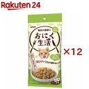 おにく生活 ローストチキン味(3袋入×12セット(1袋60g))