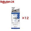 ウーノ ノーカラーフェイスクリエイター(30g×12セット)【ウーノ(uno)】