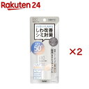 リンクルターン 薬用デイケアプロテクションUV(40g×2セット)【リンクルターン】
