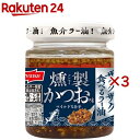 ザクザク食べるラー油 燻製かつお味(80g×3セット)【ニッスイ】