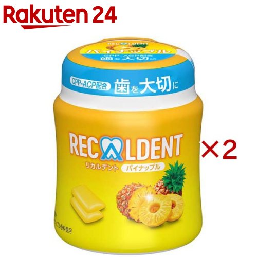 お店TOP＞フード＞お菓子＞ガム・グミ＞ボトルガム(ボックスガム)＞リカルデント パイナップル ボトル (130g×2セット)【リカルデント パイナップル ボトルの商品詳細】●むし歯の始まりを抑制するCPP-ACP+キシリトール配合のフルーツガム。●夏らしい果物の風味で、子供から大人まで楽しめるパイナップル味。【品名・名称】シュガーレス粒ガム【リカルデント パイナップル ボトルの原材料】マルチトール(中国製造、タイ製造)、還元水飴、CPP-ACP(カゼインホスホペプチド非結晶リン酸カルシウム)、加工油脂／甘味料(ソルビトール、キシリトール、アセスルファムK、スクラロース)、ガムベース、アラビアガム、香料、マンニトール、酸味料、レシチン、植物ワックス、クチナシ色素、(一部に乳成分・大豆を含む)【栄養成分】2粒当たり熱量：5kcal、たんぱく質：0g、脂質：0.02g、炭水化物：2g(糖類0g)、食塩相当量：0.003g／CPP-ACP(Caとして)：2.4mg、キシリトール：0.08g【アレルギー物質】乳成分、大豆【保存方法】直射日光や高温多湿を避けしっかりフタをして保管の上開封後はお早めにお召し上がりください。【注意事項】・むし歯の始まりを抑制するCPP-ACP+キシリトール配合のフルーツガム。・夏らしい果物で、子供から大人まで楽しめるパイナップル味。【ブランド】リカルデント(Recaldent)【発売元、製造元、輸入元又は販売元】モンデリーズ・ジャパン※説明文は単品の内容です。リニューアルに伴い、パッケージ・内容等予告なく変更する場合がございます。予めご了承ください。・単品JAN：4547894200339モンデリーズ・ジャパン140-0002 東京都品川区東品川4丁目12番8号 品川シーサイドイーストタワー13階0120-199561広告文責：楽天グループ株式会社電話：050-5577-5043[ガム・グミ・ゼリー/ブランド：リカルデント(Recaldent)/]