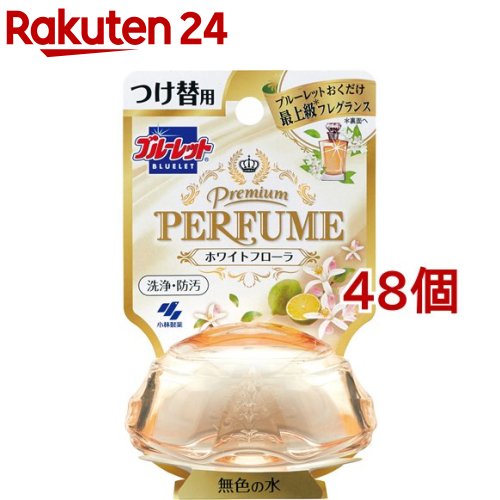 ブルーレット プレミアムパフューム ホワイトフローラ つけ替用(70ml*48個セット)【ブルーレット】